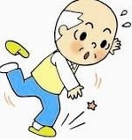 高齢者の転倒　Elderly people's fall